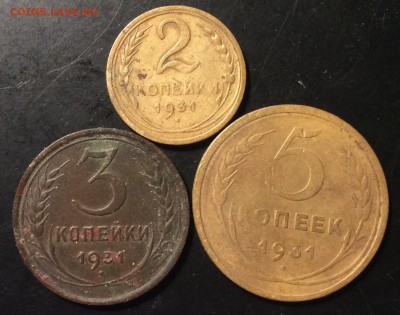 2,3,5 копейки 1931 г - 695626CC-1A0E-4B4B-8C47-AE5E5DC73F78