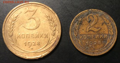 2, 3к 1928г - 0A5C0180-A509-463C-BFEE-08DA53D5A73F
