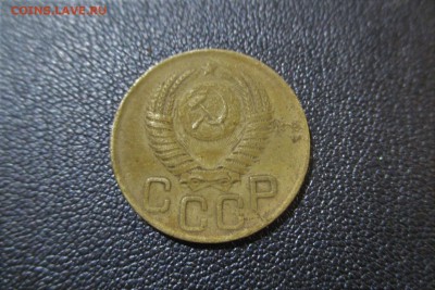3 копейки 1949 года - 222