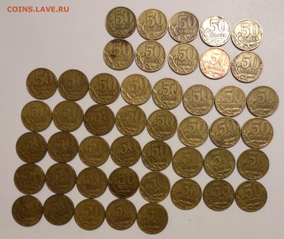 50 коп. 1999 м, 2002 м - 47шт. до 22.04.18 в 22:00 - 50 к.1