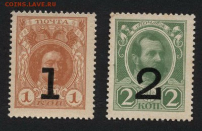 1-2 копейки 1917 года. ДМ.3в К-т.до 22-00мск. 22.04.2018г. - 1-2к 1917 3в а