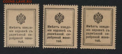 10-15-20 копеек 1915 года.ДМ.1в К-т.до 22-00мск. 22.04.2018г - 10-15-20к 1915 р