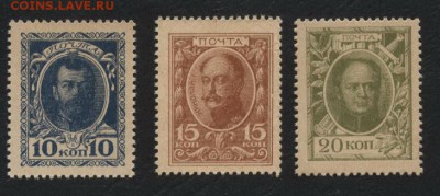 10-15-20 копеек 1915 года.ДМ.1в К-т.до 22-00мск. 22.04.2018г - 10-15-20к 1915 а