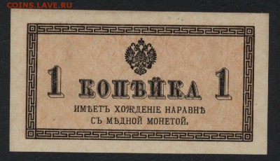 ПРЕСС. до 22-00мск. 22.04.2018г - 1к 1915 пресс а