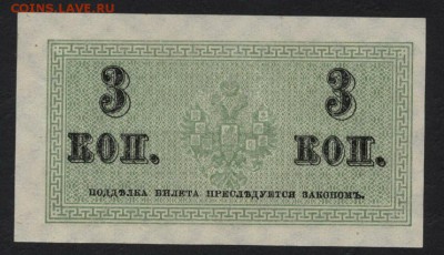 ПРЕСС. до 22-00мск. 22.04.2018г - 3к 1915 пресс р