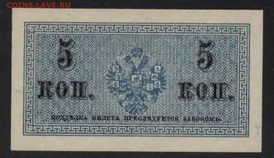 ПРЕСС. до 22-00мск. 22.04.2018г - 5к 1915 пресс р