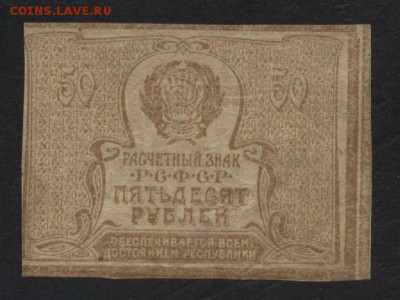 з Ромбы.до 22-00мск.22.04.2018г. - 50р 1920 р