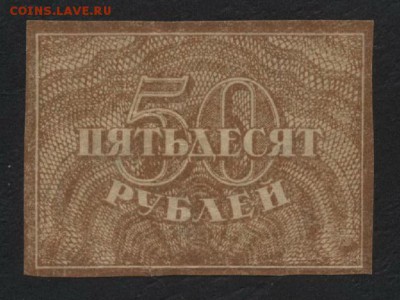 з Ромбы.до 22-00мск.22.04.2018г. - 50р 1920 а