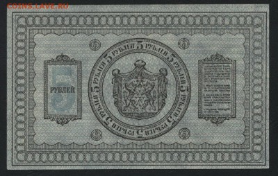 Пресс,Сибирьдо 22-00мск. 22.04.2018 - 5р 1918 Сибирь р