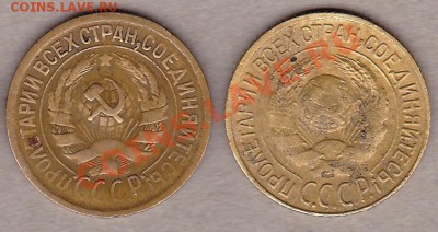 1коп.1927,30год. - IMG_0006
