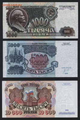 Пресс.до 22-00 мск 22.04.18 г. - полный 1992 р2