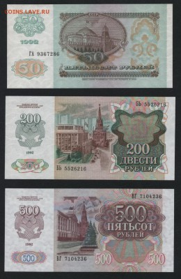 Пресс.до 22-00 мск 22.04.18 г. - полный 1992 а1