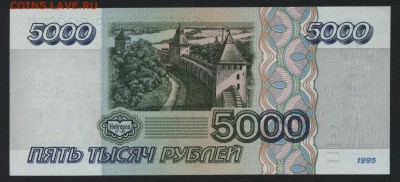 ПРЕСС.22-00мск. 22.04.2018г. - 5000р 1995 пресс р
