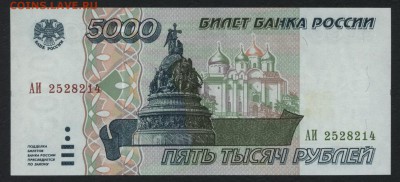 ПРЕСС.22-00мск. 22.04.2018г. - 5000р 1995 пресс а