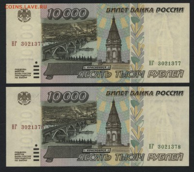 ПРЕСС.2шт.22-00мск. 22.04.2018г. - 10000р 1995 пресс 2шт а