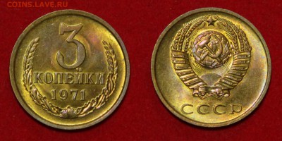 3 копейки 1971 г. UNC 22.04.18 до 22:10 мск - imgonline-com-ua-2to1-lcEijQHyZWgTJY