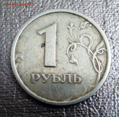 1 рубль 1998 ммд, широкий кант (короткий аук) до 22.04 20-00 - решка