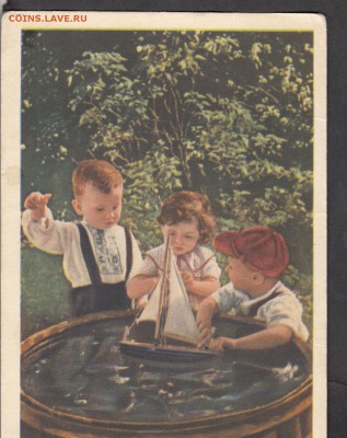 СССР ПК 1956 юные капитаны - 99