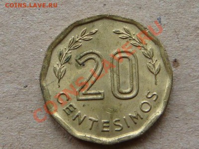 -v- Уругвай 20 сентесимо 1981г. до 21.04(21.00) - DSC01850.JPG