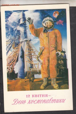 СССР СГ 1979 музей Циолковского - 105