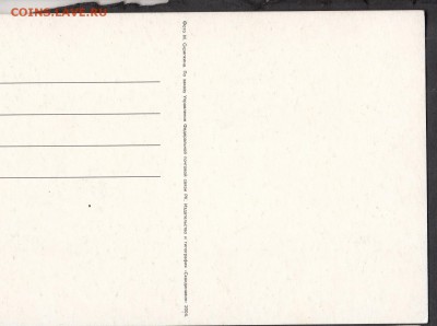 РФ ПК 2004 Петрозаводск яхты - 107а