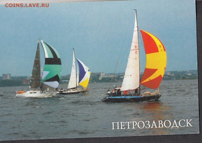 РФ ПК 2004 Петрозаводск яхты - 107