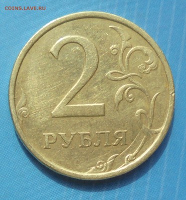 5 рублей 2008 спмд, шт. 4 + бонус, до 26.04.2018(22:00мск) - DSC00028.JPG