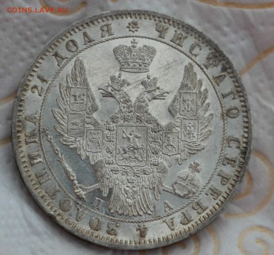 1 Рубль 1849 ПА ( До 27.04.2018 22.00) - IMG_7872.JPG