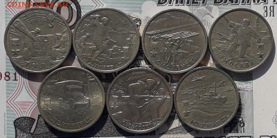 2 рубля 2000 Города Герои до 24-04-2018 до 22-00 по Москве - Города 7 Р