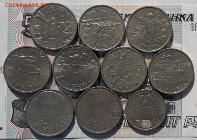 Города герои + Гагарин + СНГ до 24-04-2018 до 22-00 по Москв - Юбилейка Р