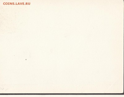 Польша ПК 700 лет - 116а