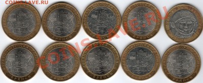 10руб БМ "Брянск"+"Гагарин" до 22.04  20.00 - img037
