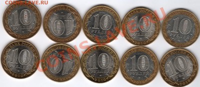 10руб БМ "Брянск"+"Гагарин" до 22.04  20.00 - img038