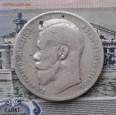 1 рубль 1898 ** Брюссель до 24-04-2018 до 22-00 по Москве - 98 А