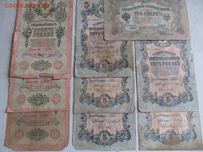 3+5+10 руб    1905--1909 г - IMG_0902.JPG