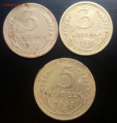 3 копейки 35,38. 5 копеек39 - IMG_20180421_083233_538