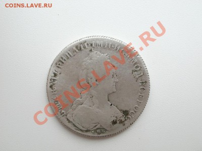 Оцените по цене рубль 1778 - ф