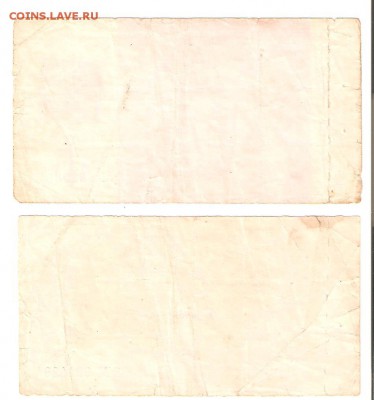 Чеки БВТ для моряков. 5 и 10коп., 1978г., до 22.04 до 22-00 - чеки 002