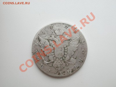 Оцените по цене рубль 1778 - фф