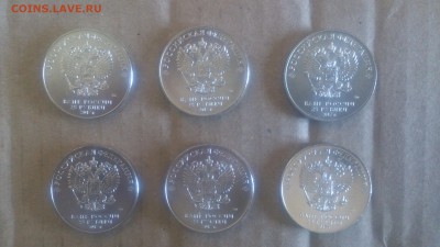 25 рублей Мультики Винни Пух и Три богатыря. ФИКС - DSC_1040.JPG