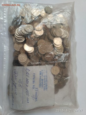 Банковская запайка 2015 г.,1 коп.,350шт.До 22.04.18.22.00мск - 1524295632446-1138297446