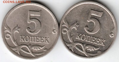 5 копеек 2000 г. С-П и М до 27.04.18 г. в 23.00 - Scan-180417-0049