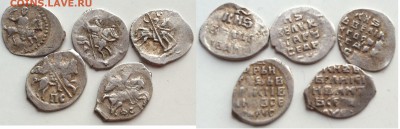 5 копеечек Грозного из кошелька. Окончание 22.04.18. 22-30. - грозный 5 монет