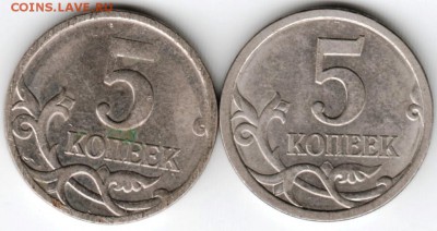 5 копеек 2007 г. С-П и М до 27.04.18 г. в 23.00 - Scan-180417-0051