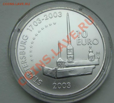 Монеты 10 евро, Серебро, Финляндия - DSC02498.JPG
