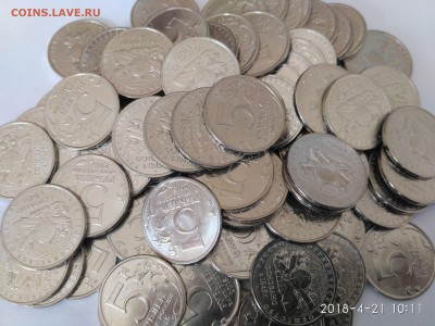 5 руб.РГО 2О15 год.мешковые по 9 руб.Фикс 22.04.18.22.00 мск - 1524298265379-645981255
