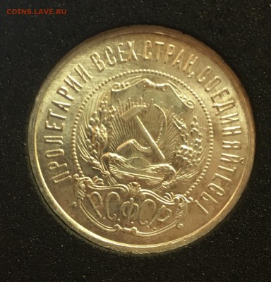 50 копеек 1922 пл штемпельный UNC до 23.04.18 в 22.00 - F26C993C-C5D0-4A24-8CB1-7E080EB61CC5