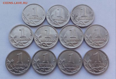 Погодовка 1коп.РФ.СПМД. до 27-04-2018г. 20-00ч.по МСК. - 20180421_104640-1