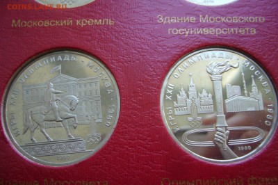 Первые 5 + олимпиада в пруфе - P1800642.JPG