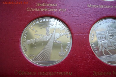 Первые 5 + олимпиада в пруфе - P1800644.JPG
